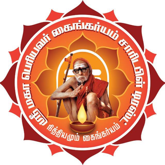 Nithyamum Kainkaryam Logo
